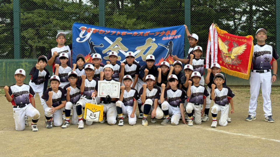 Aブロック 準優勝 やながわスポ少(県北第３代表)
