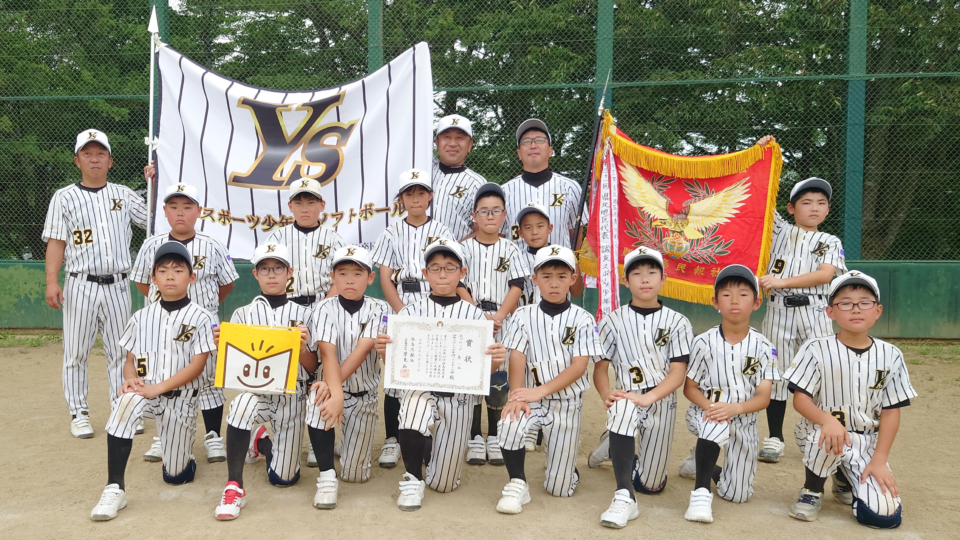 Bブロック 優勝 油井スポ少(県北第２代表)